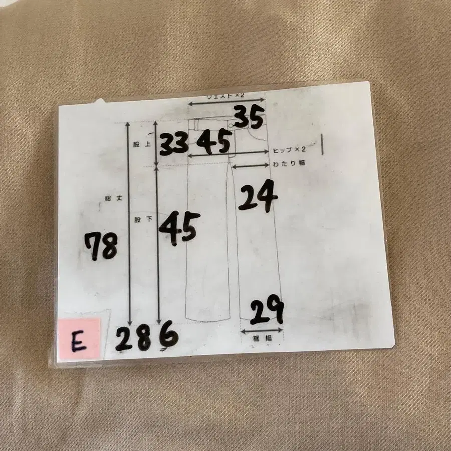 12번째 상품 이미지