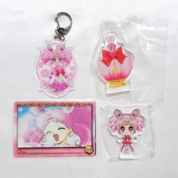 세일러문 치비문 치비우사 4세트