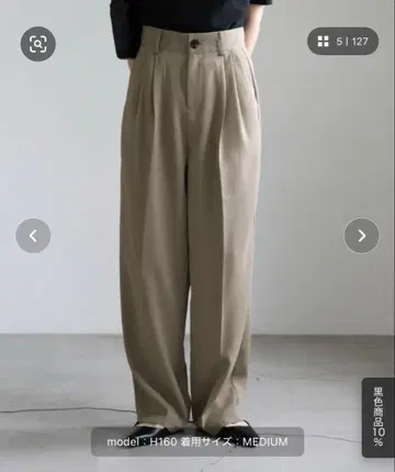 select MOCA 하이웨스트 센터 프레스 슬랙스