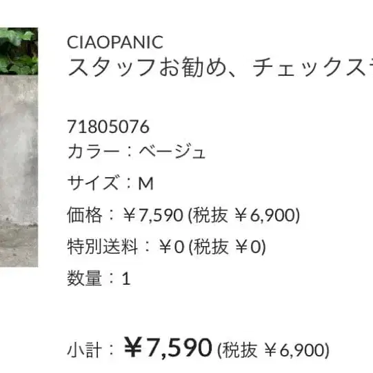 9번째 상품 이미지