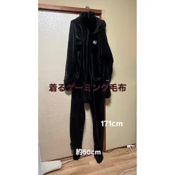 입는 게이밍 담요