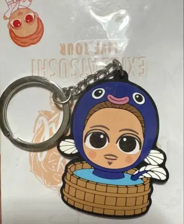 EXILE ATSUSHI 지역 스나짱 키링