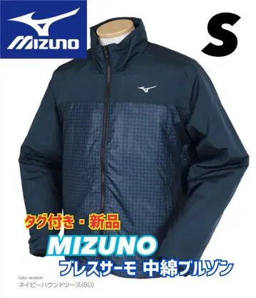 [택 포함 새상품] MIZUNO 블레스서모 충전솜 블루종