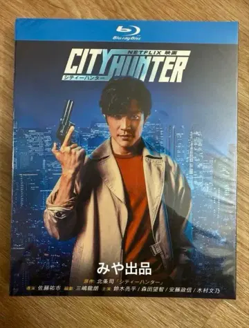 실사판 영화 [ 시티 헌터 ] 블루레이