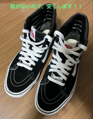 VANS SK8-HI BLACK
