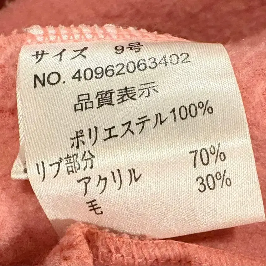 9번째 상품 이미지