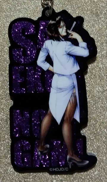 [ 미사용 새상품 ] 시티 헌터 대원화전 아크릴 키링 5 노가미 사에코