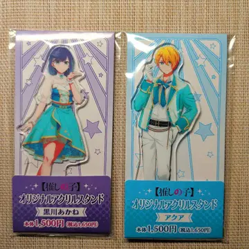 최애의 아이 아쿠아 쿠로카와 아카네 훼미리마트 콜라보 아크릴 스탠드