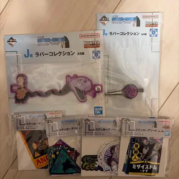 HUNTER x HUNTER 제일복권 J상 L상
