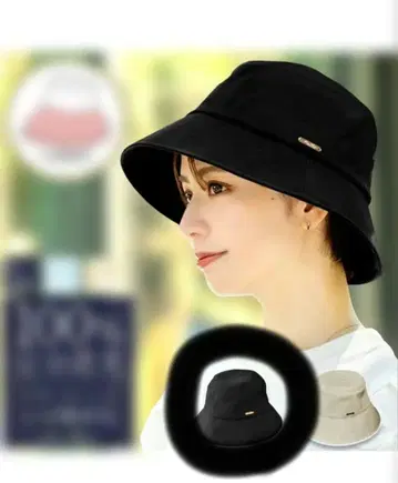 로사 블랑 완전 차광 버킷 햇 블랙 샴브레이 블랙