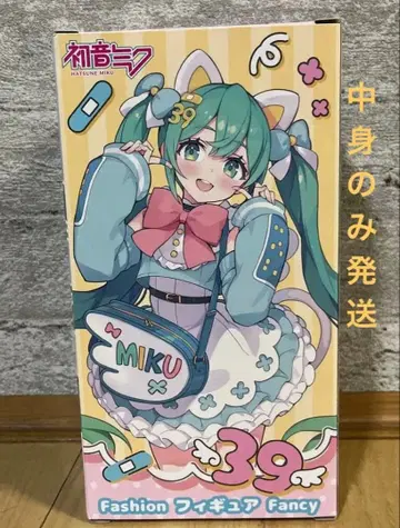 하츠네 미쿠 Fashion 피규어 Fancy 내용물만