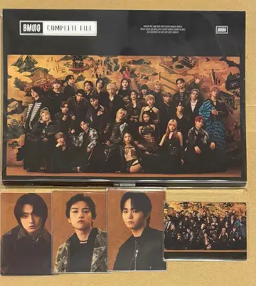 BMSG 컴플리트 파일