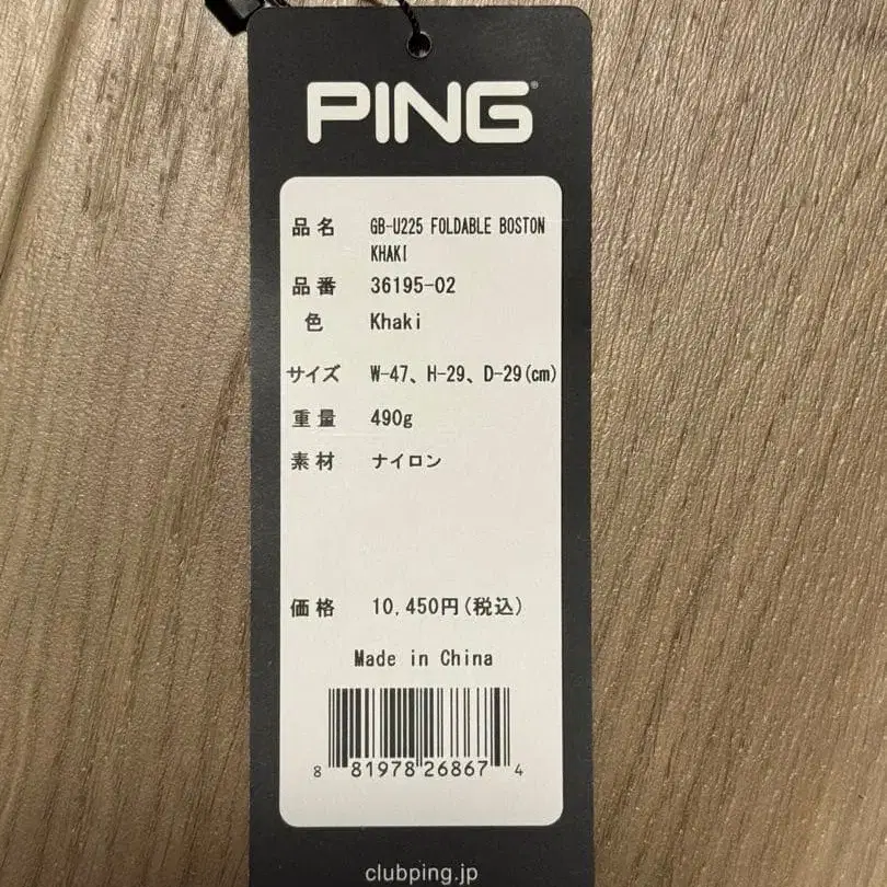 4번째 상품 이미지