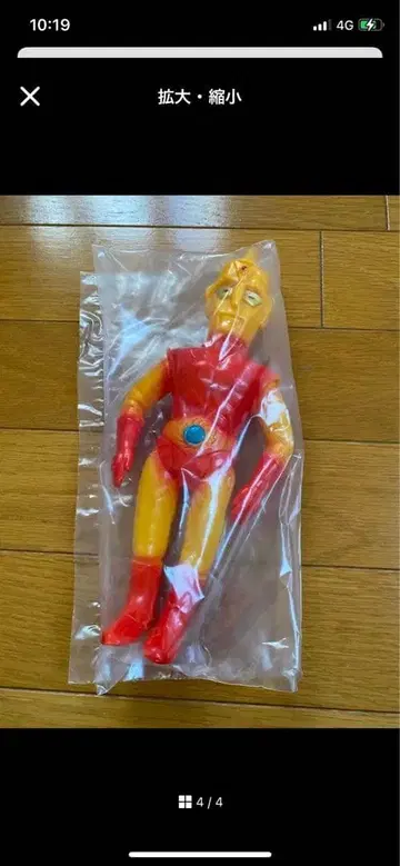 스펙트럼맨 베어 모델