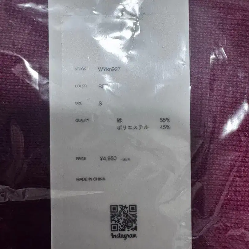 6번째 상품 이미지