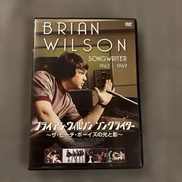 BRIAN WILSON SONGWRITER 1962-1969