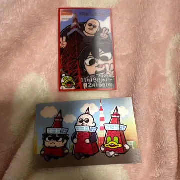 와샤가나 TV 체인지 스티커