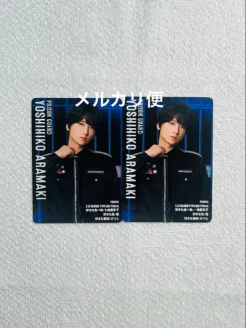 아라마키 요시히코 액터즈 리그 브레인 카드