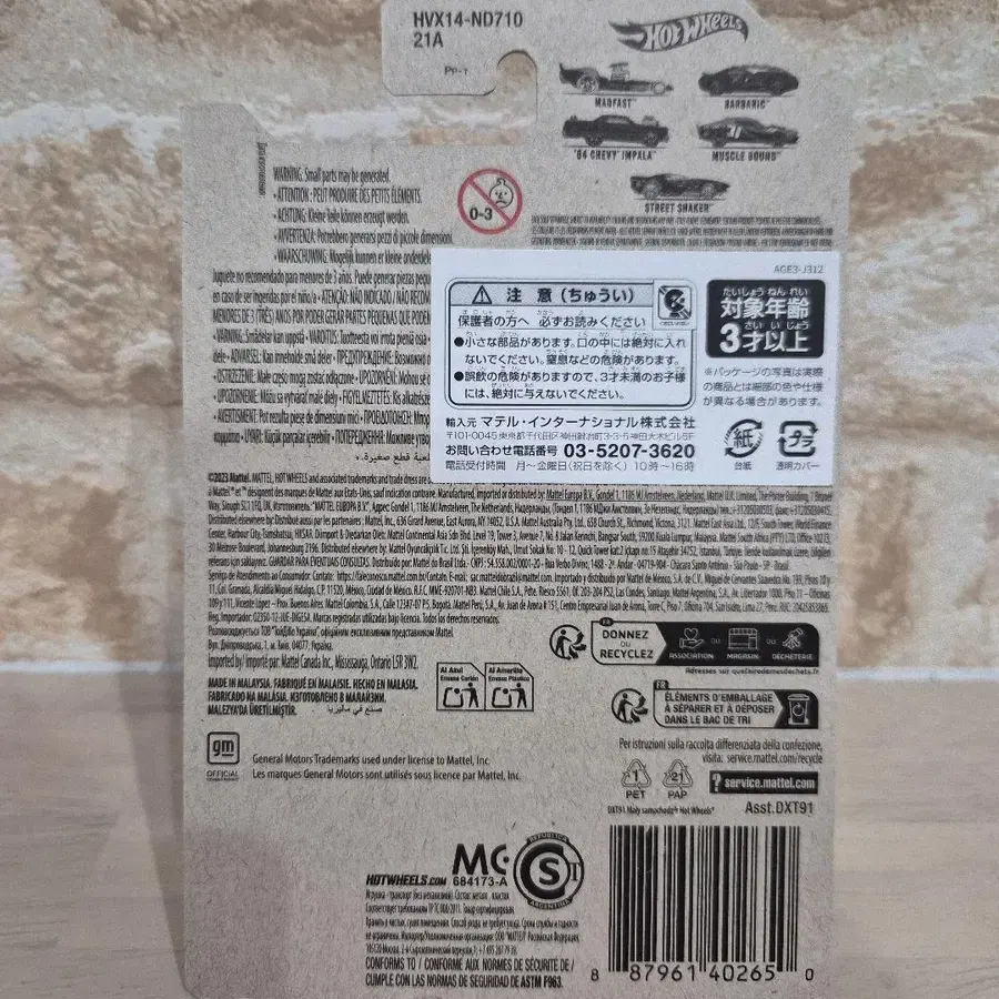 3번째 상품 이미지