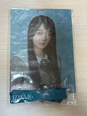 야타 모에카 네이블 오렌지 캔뱃지 홀더