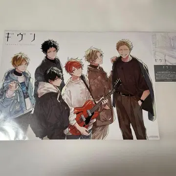 기븐 포스터 [ 영화 기븐 ] 관람권 포함