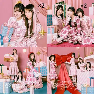 노기자카46 비리야니 CD 묶음 판매 6장