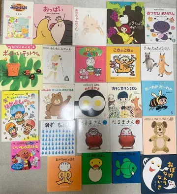 0~2세용 그림책 세트 24권