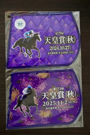 도쿄 경마장 제켄 코스터 천황상 가을 24 25