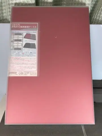 N 게이지용 CASCO CS-575 철도 모형 보관 케이스 빨간색