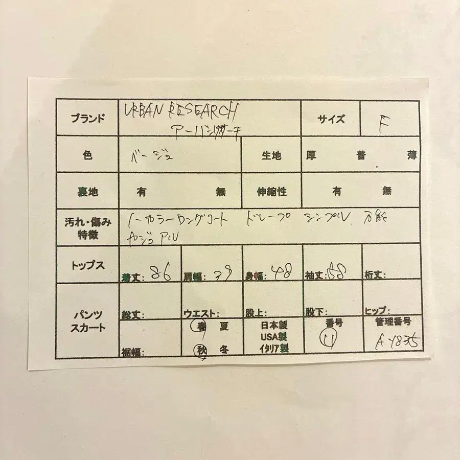 2번째 상품 이미지