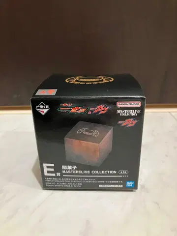 가면라이더 제츠&가브 제일복권 E상 어둠 과자