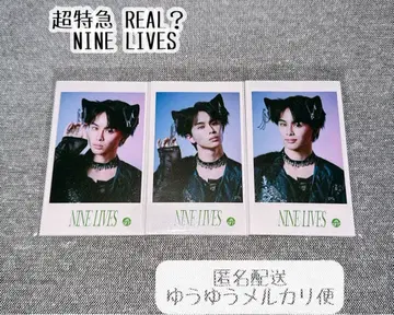 초특급 타쿠야 미니 사진 NINE LIVES 3장