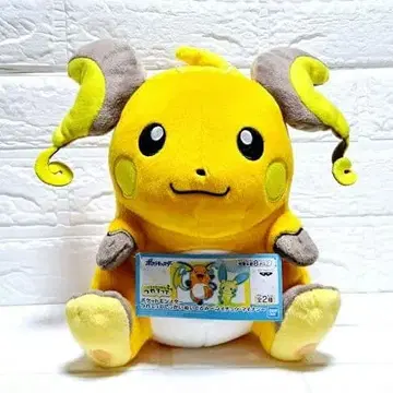 포켓몬스터 라이츄 봉제 인형