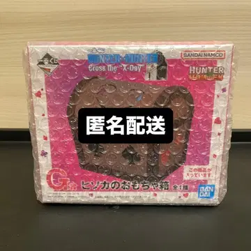 제일복권 HUNTER x HUNTER G상 히소카의 장난감 상자