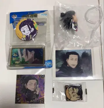 주술회전 게토 스구루 굿즈 모음