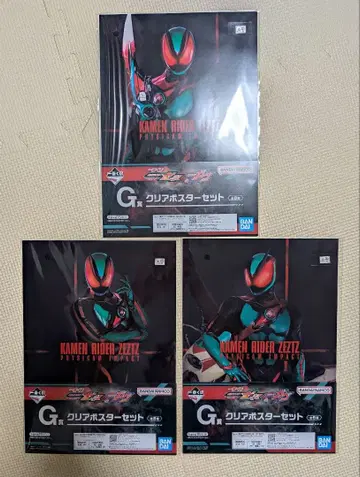 제일복권 가면라이더 젝츠 & 가면라이더 가브 G상 클리어 포스터 세트
