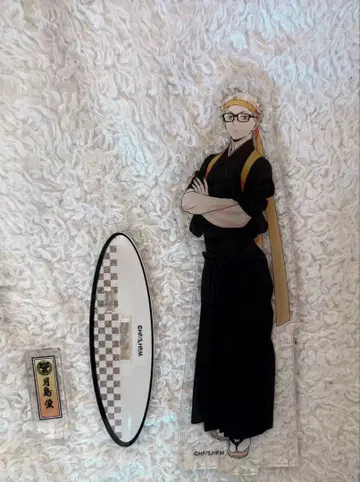 하이큐!! 츠키시마 케이 아크릴 스탠드