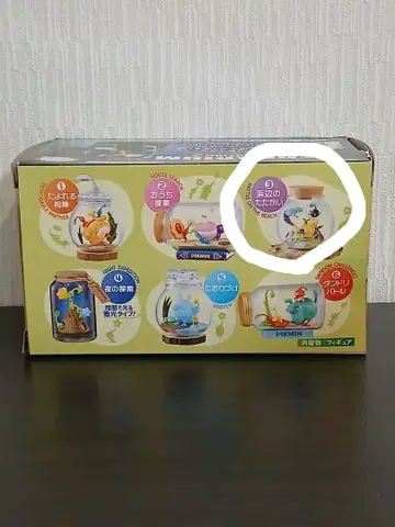 피크민 테라리움 컬렉션 2 해변의 싸움 2