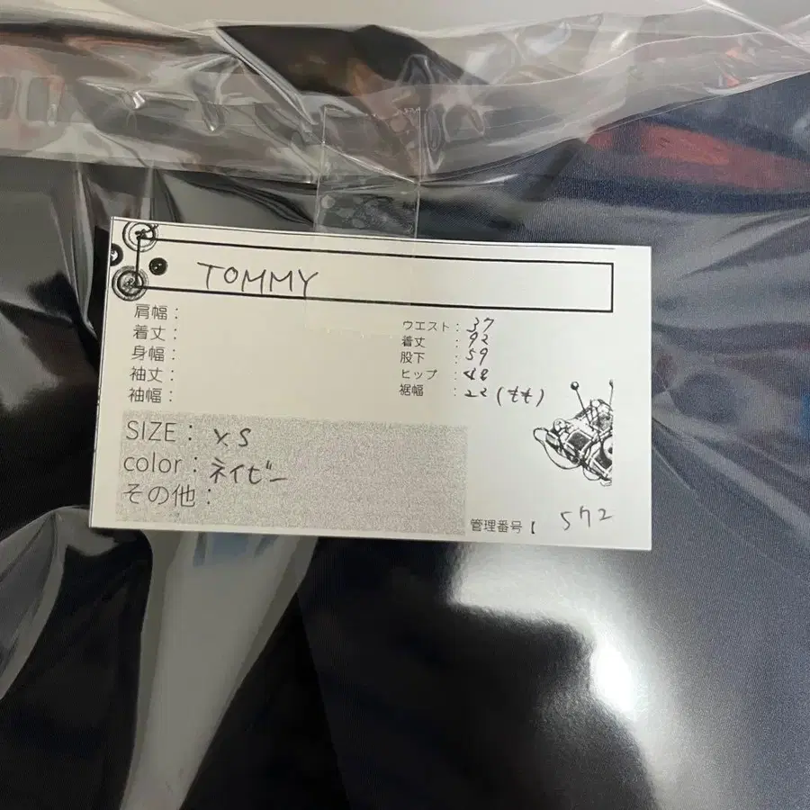 8번째 상품 이미지