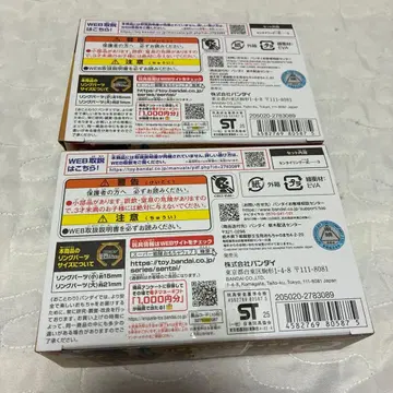 미개봉 새상품 DX 센타이 반지 세트 50주년 기념 2개 세트