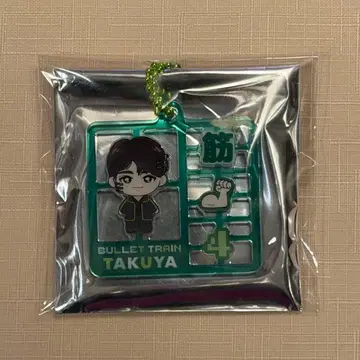 초특급 REAL? 플라스틱 모델풍 키링 타쿠야