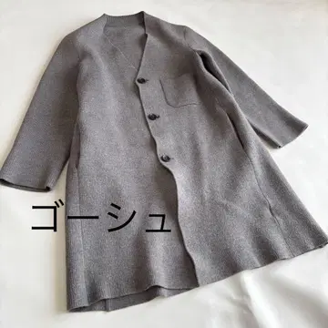 고쉬 울 코트 가디건 코디건 그레이 롱