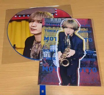 후지이 류세이 부채 클리어 파일