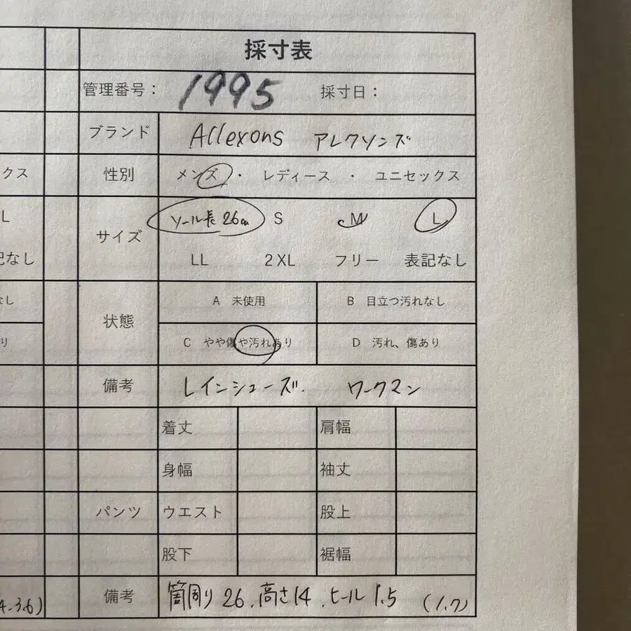 9번째 상품 이미지