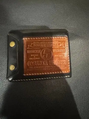 고스케야 가죽 초기 모델