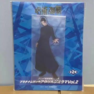 주술회전 라운드원 한정판 플래티넘 잡화 아크릴 디오라마 게토 스구루