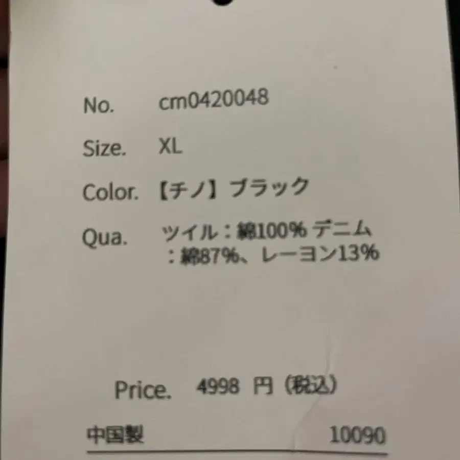 3번째 상품 이미지