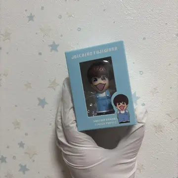 후지와라 죠이치로 손가락 인형