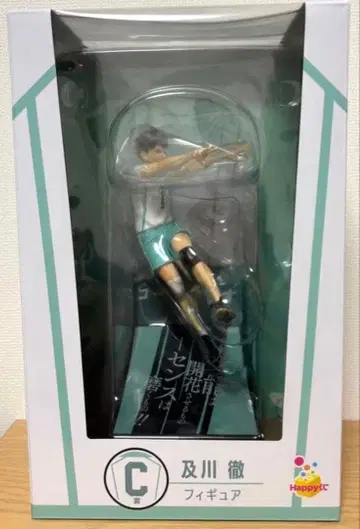 하이큐 오이카와 토오루 피규어 아오바죠사이 고교 Happy 복권