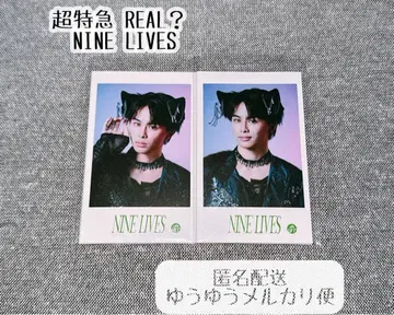 초특급 타쿠야 미니 사진 NINE LIVES 2장